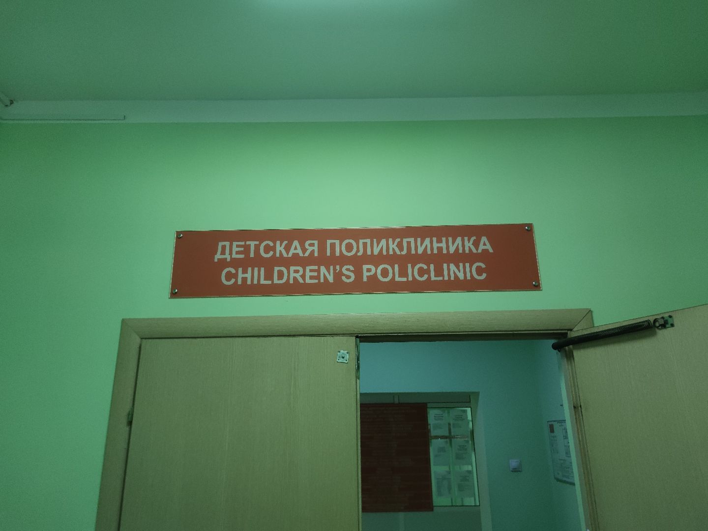 Больница, детский психолог, клинический психолог, Дубна