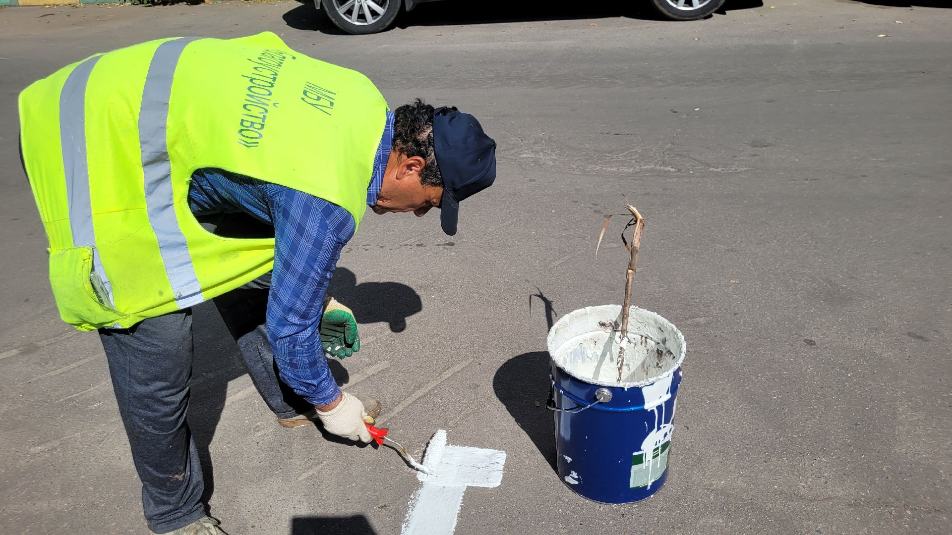 жкх; благоустройство; разметка; видное