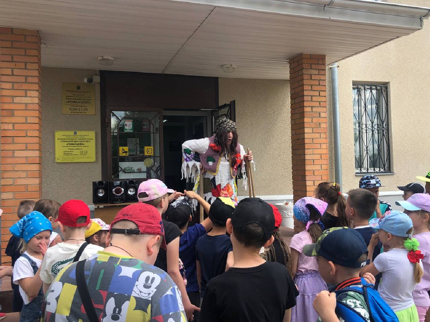 Подольск, праздник, Бабя Яга, фольклор, традиции, сказки, игры