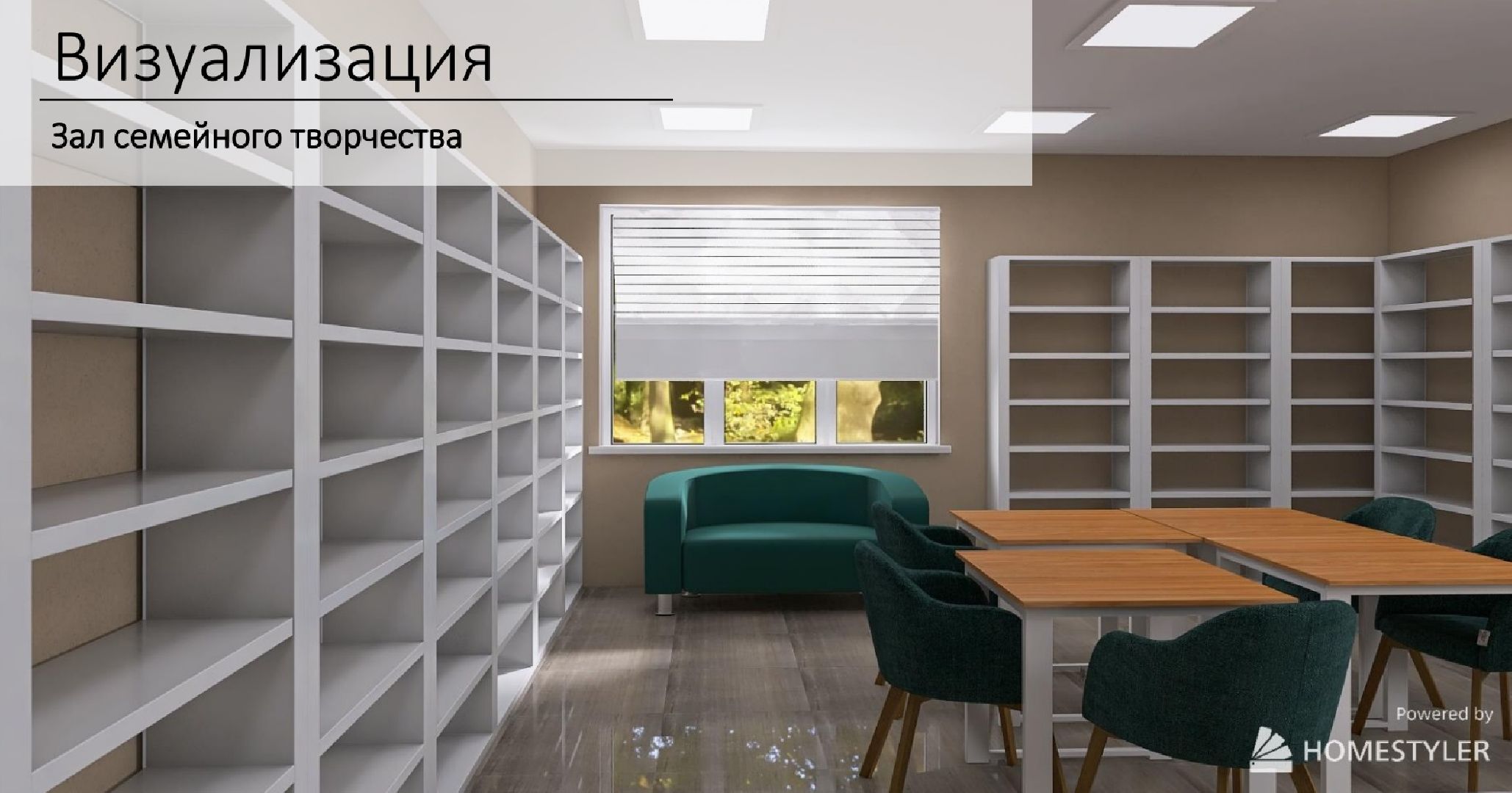 Дмитров, Рыбное, Минкульт МО