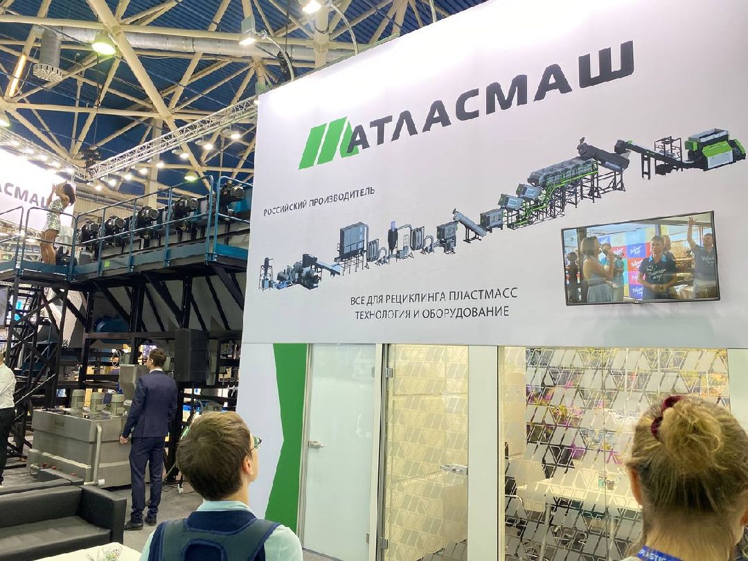 Лосино-Петровский, бизнес