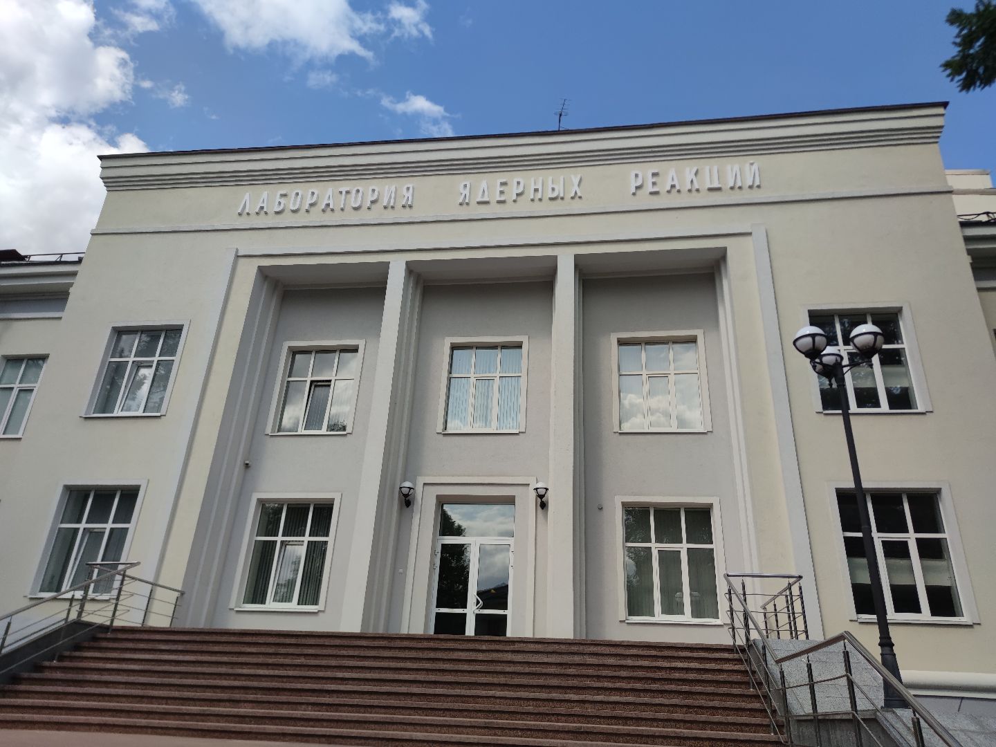 синтез новых элементов, таблица Менделеева, наука, Объединенный институт ядерных исследований, Дубна