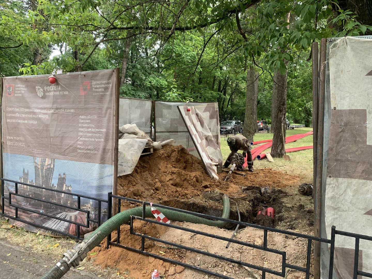 Благоустройство,электричество