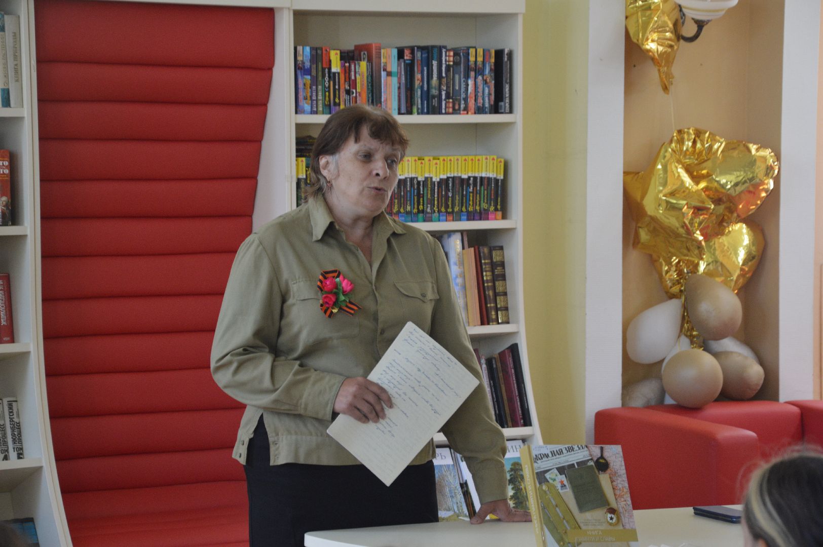 Шатура, #День_памяти