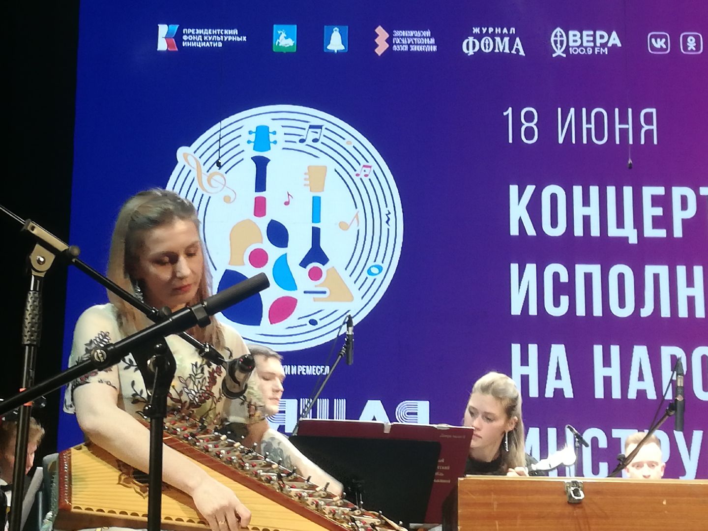 Звенигород, фестиваль музыки и ремесел