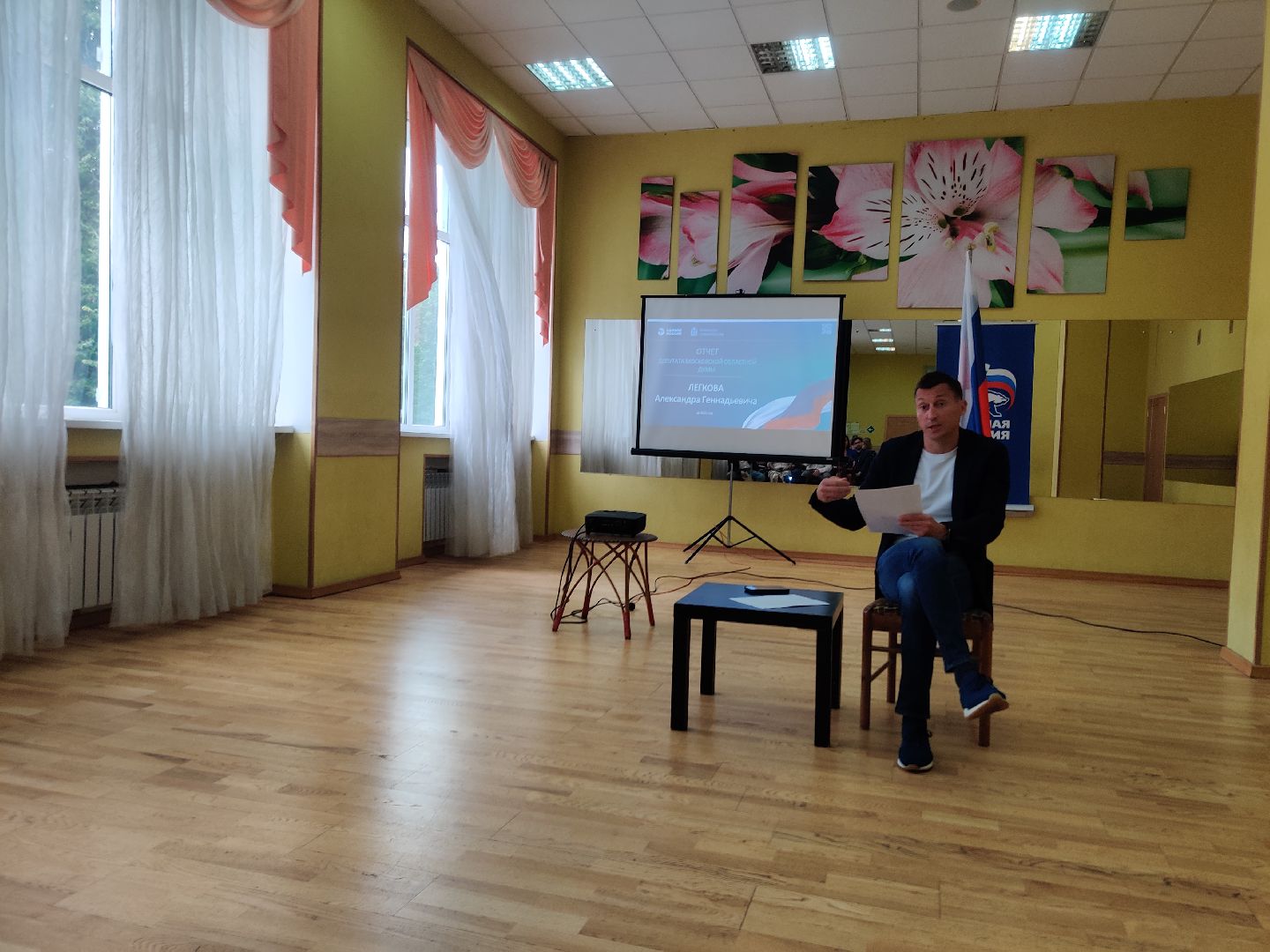 Красноармейск, Пушкинский, диалог с властью, перемены к лучшему