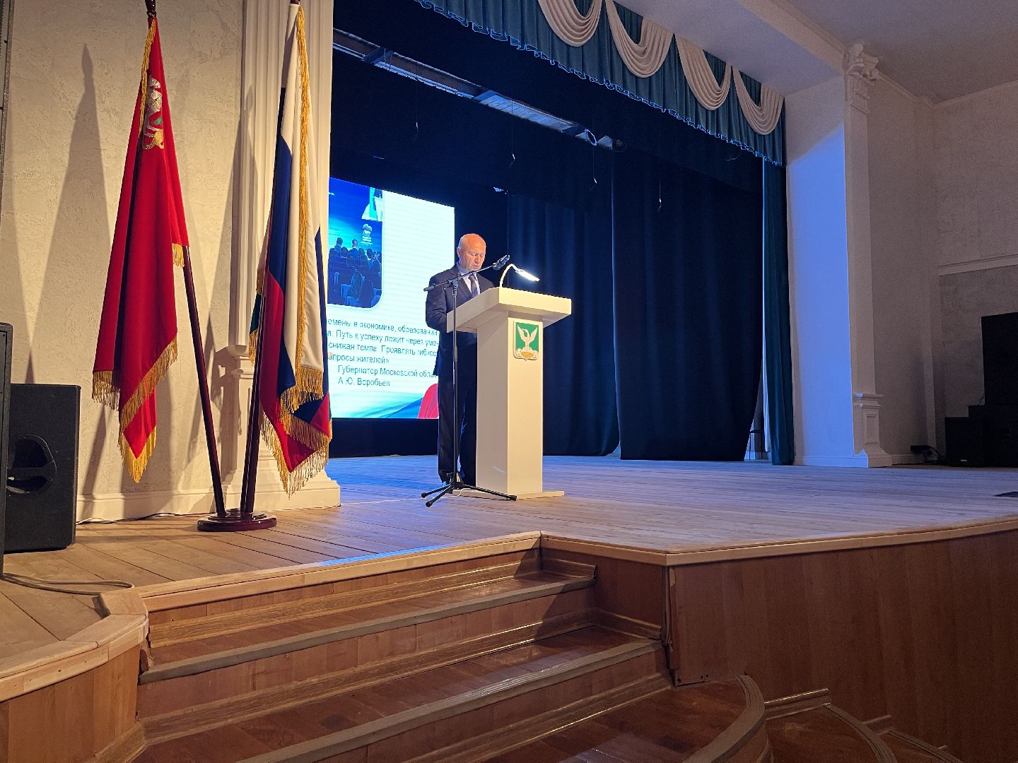 Шаховская, глава, отчет главы, собрание