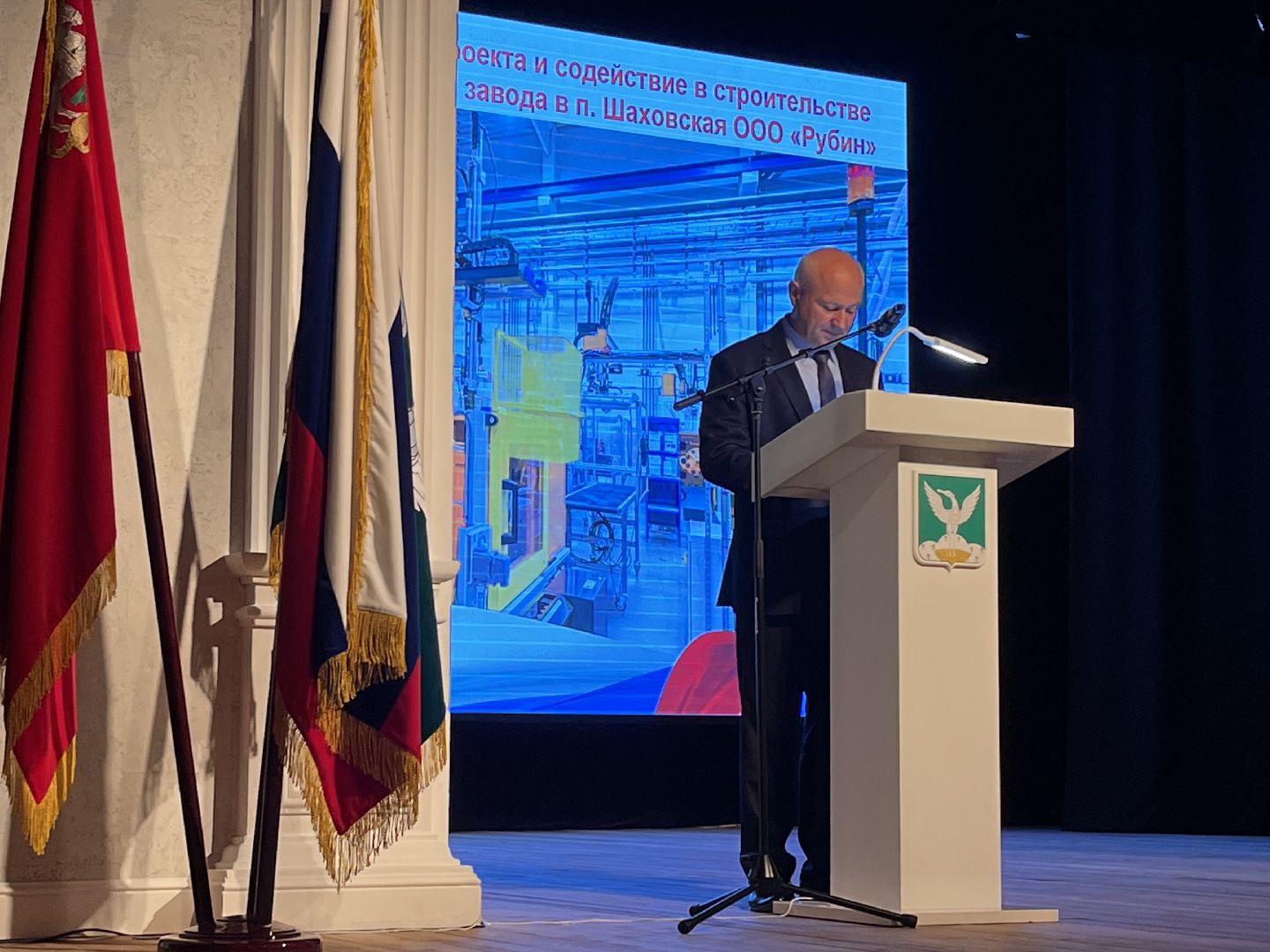 Шаховская, глава, отчет главы, собрание