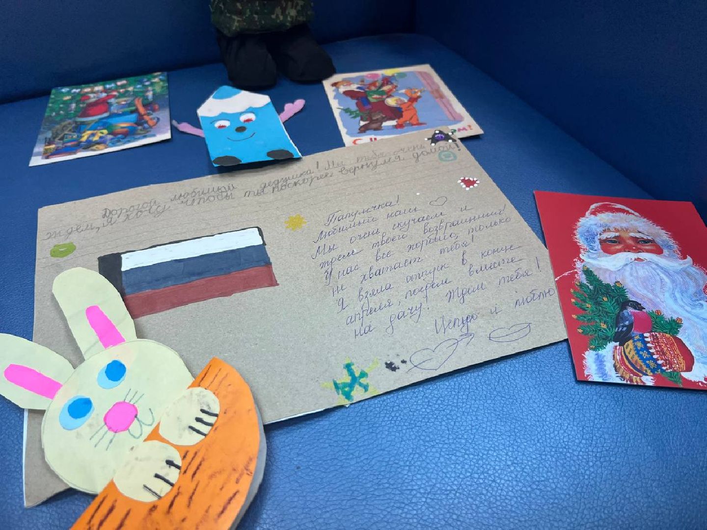 Можайск, Можайский городской округ, Подмосковье, отчёт главы, центр помощи семьям военнослужащих