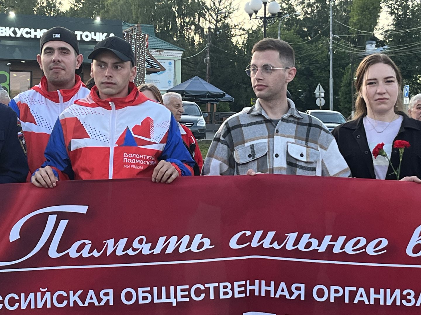 Наро-Фоминск, День памяти и скорби, 22 июня, Великая Отечественная война, память, патриотическое воспитание