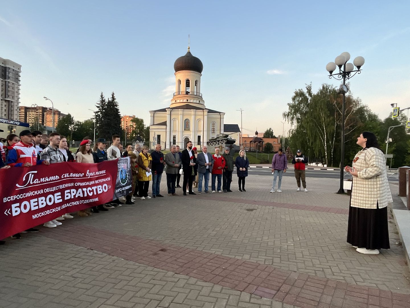 Наро-Фоминск, День памяти и скорби, 22 июня, Великая Отечественная война, память, патриотическое воспитание