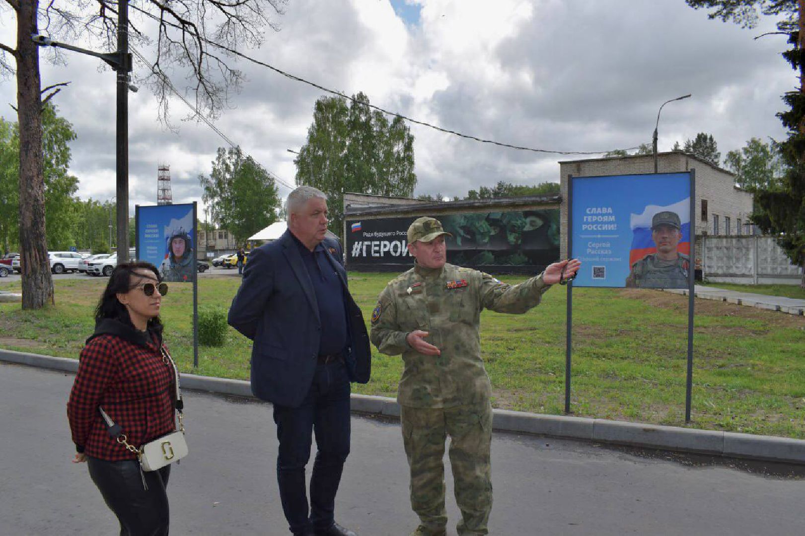 Балашиха, Подмосковье, СВО, центр контрактников в Балашихе, депутаты