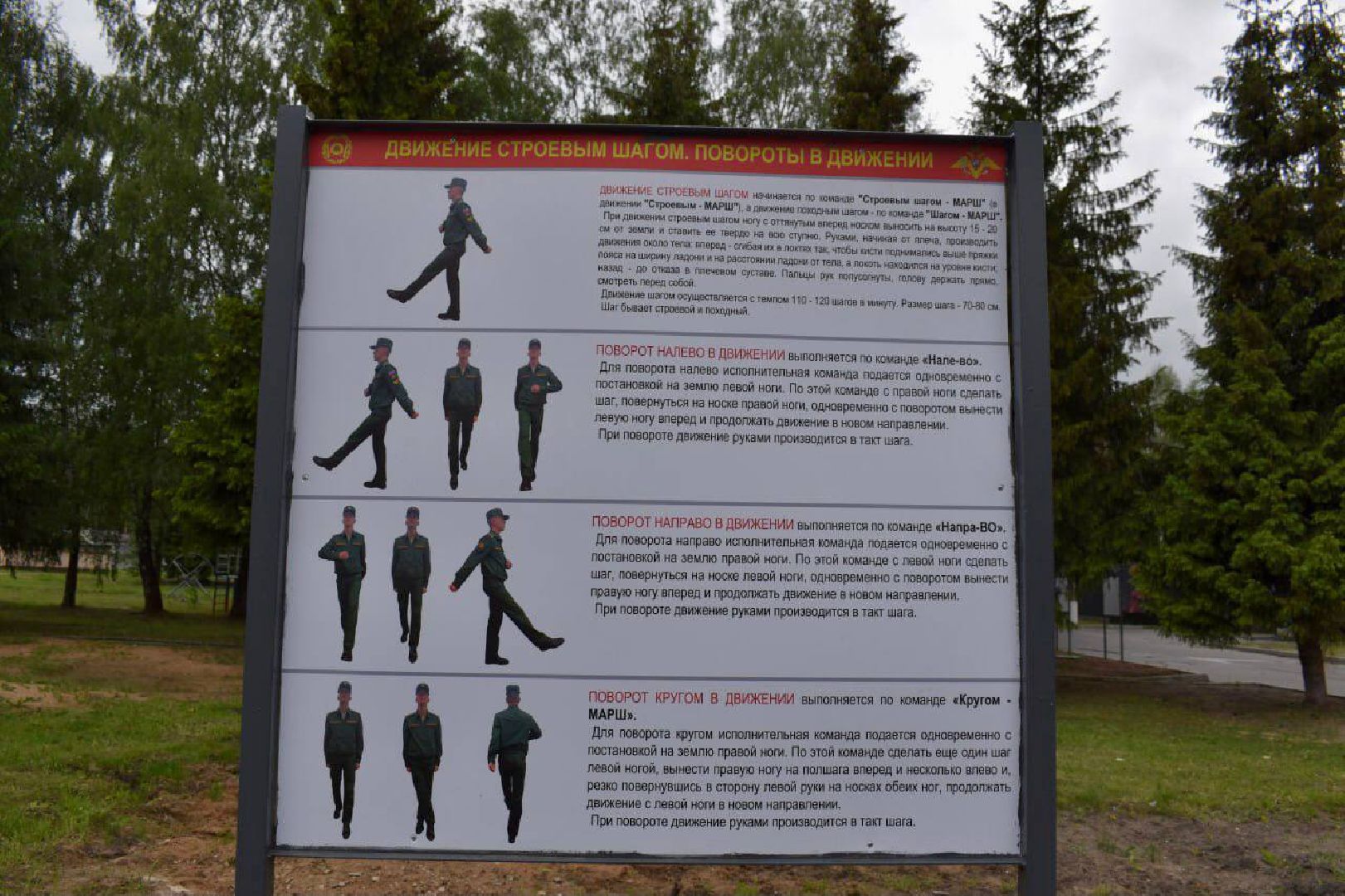 Балашиха, Подмосковье, СВО, центр контрактников в Балашихе, депутаты