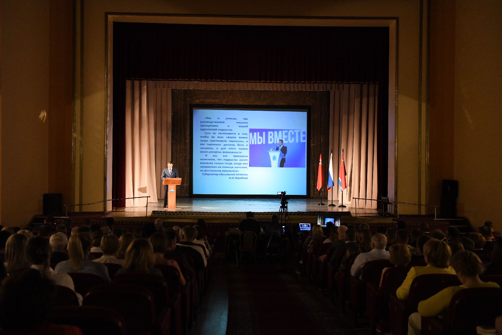 лыткарино, общество, отчёт, глава, планы,