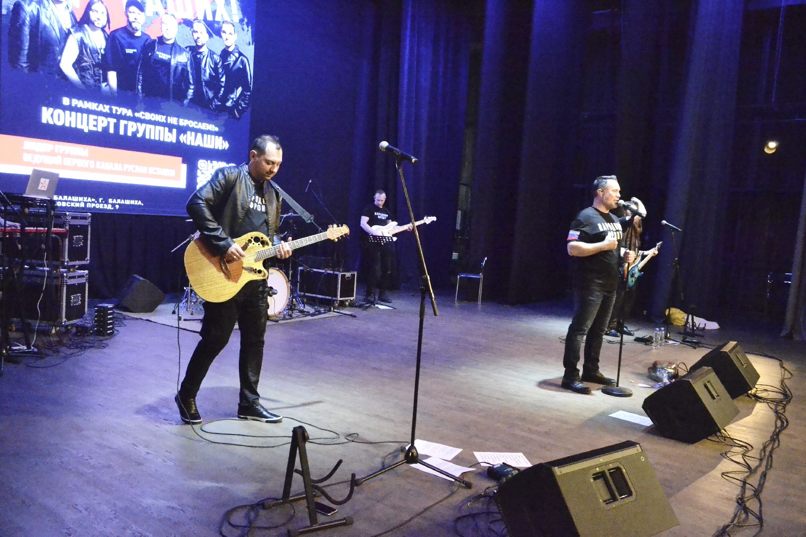 Балашиха, Подмосковье, СВО, группа НАШИ, Своих не бросаем, волонтёры, гуманитарная помощь