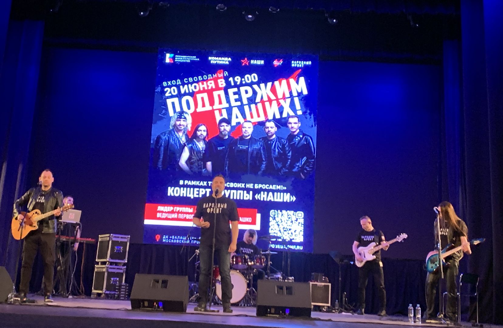 Балашиха, Подмосковье, СВО, группа НАШИ, Своих не бросаем, волонтёры, гуманитарная помощь