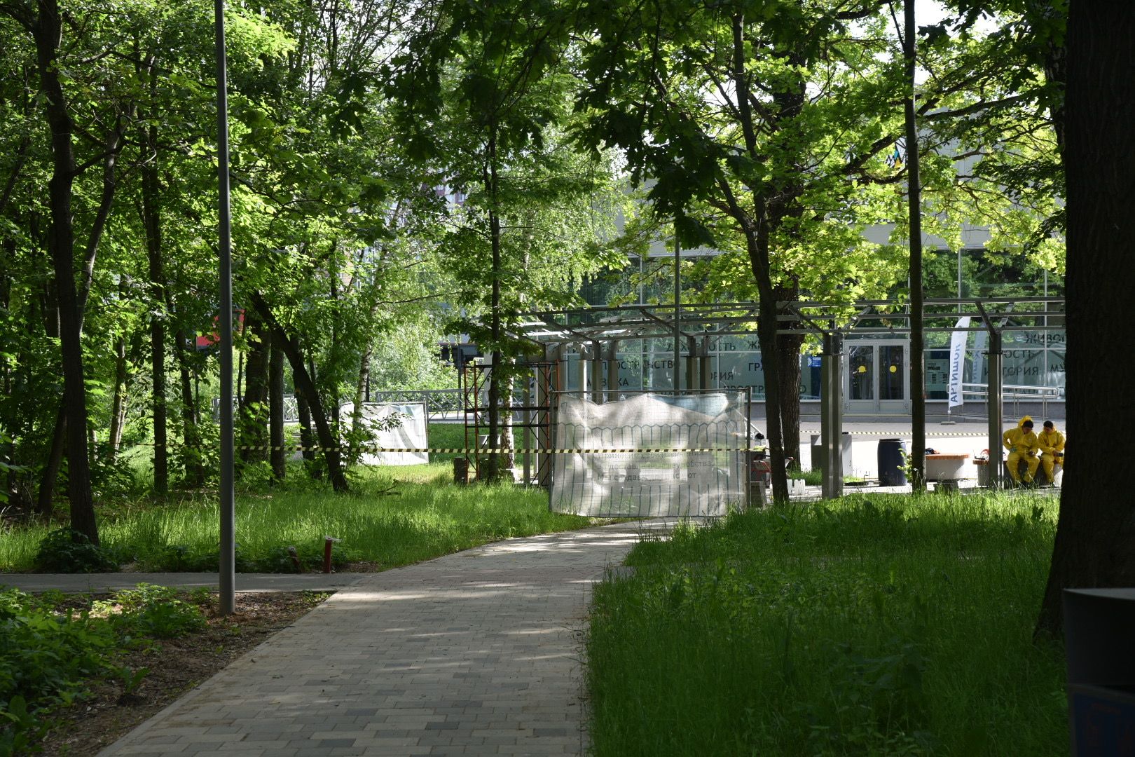 Химки, благоустройство, портал