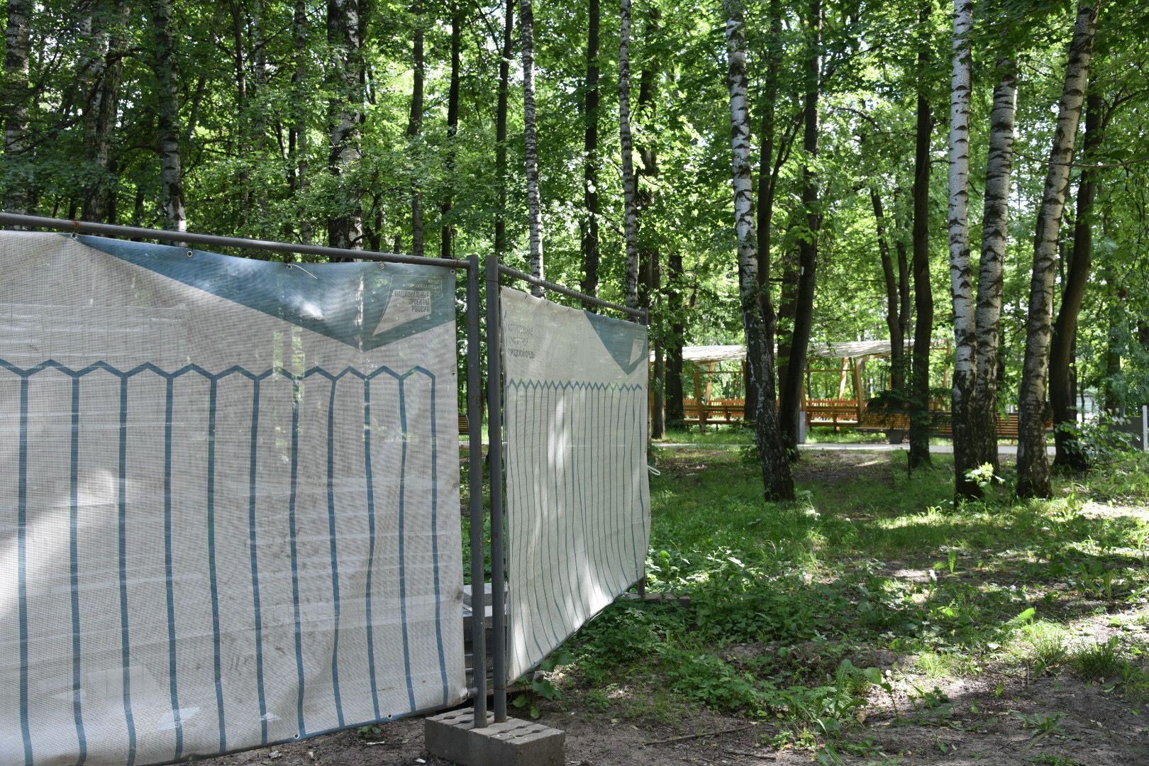 Химки, благоустройство, портал