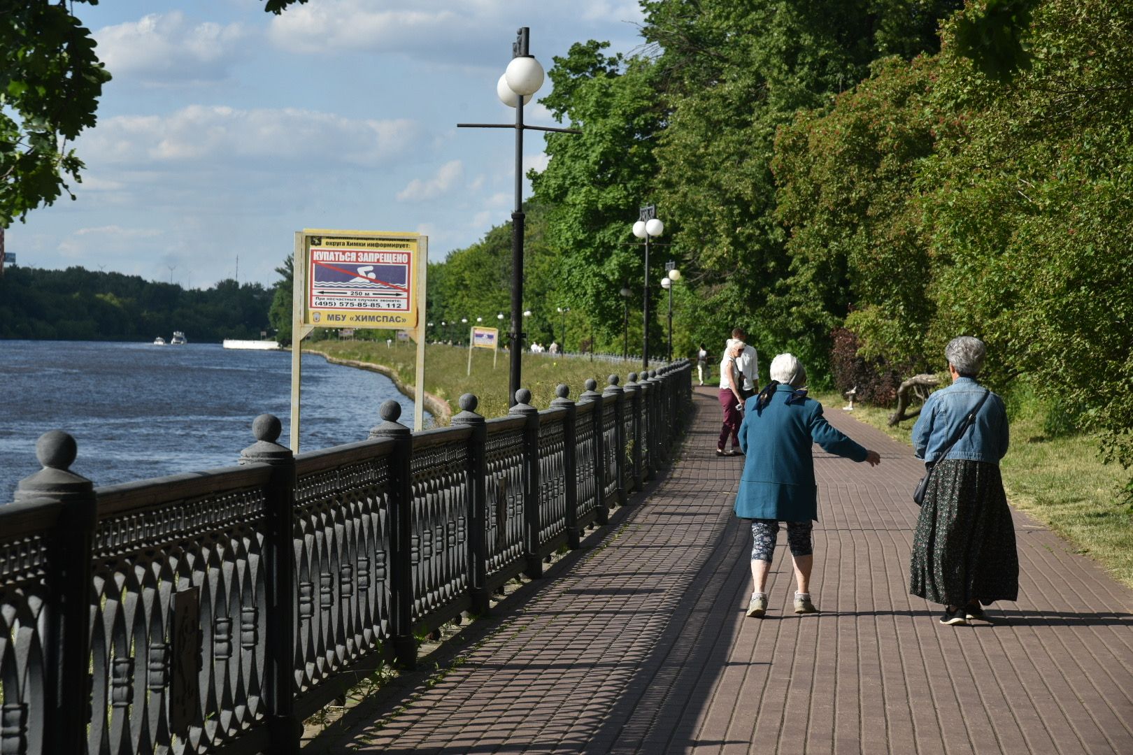 Химки, пляж, отдых