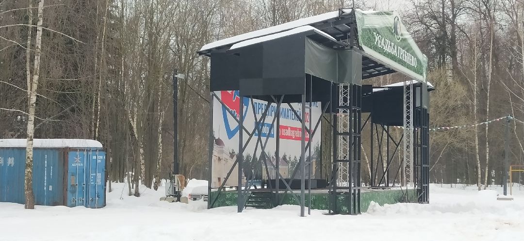 Щёлково, общество