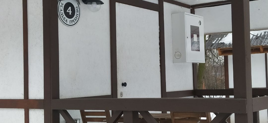 Щёлково, общество