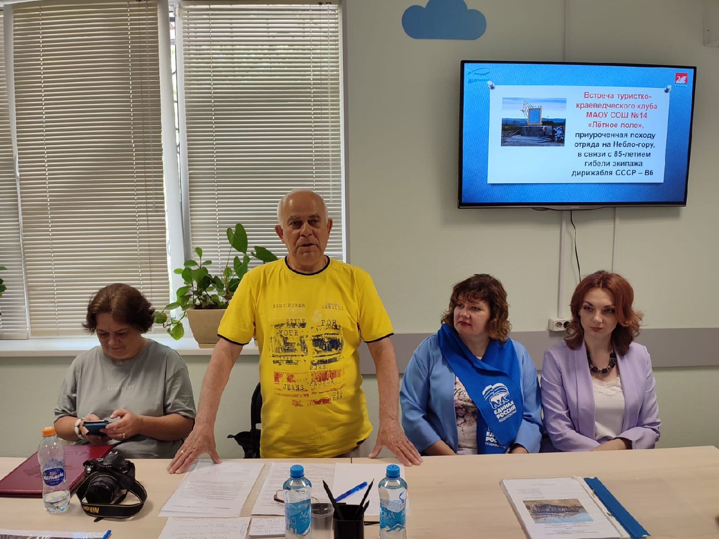 Долгопрудный, дирижаблисты, туризм, краеведение, школа 14, образование