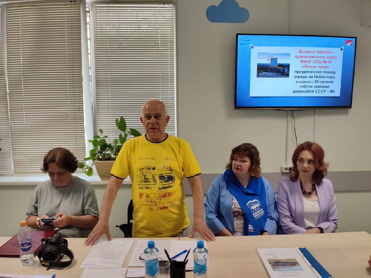 Долгопрудный, дирижаблисты, туризм, краеведение, школа 14, образование