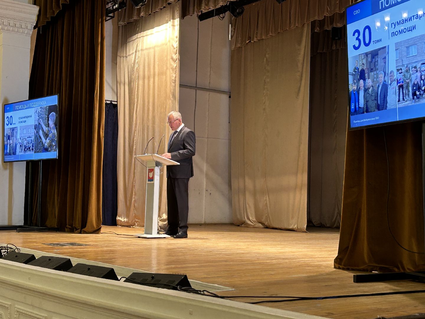 глава, итоги года, программа губернатора, Фрязино