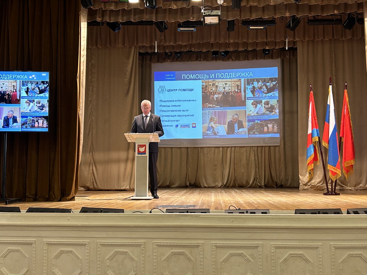 глава, итоги года, программа губернатора, Фрязино