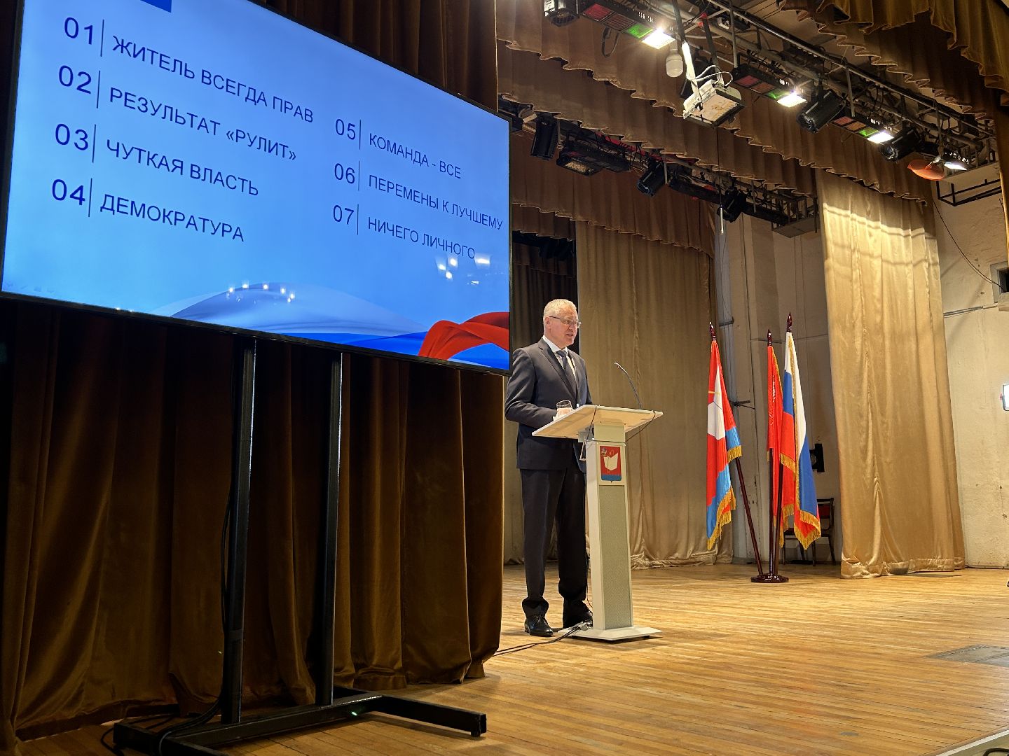 глава, итоги года, программа губернатора, Фрязино