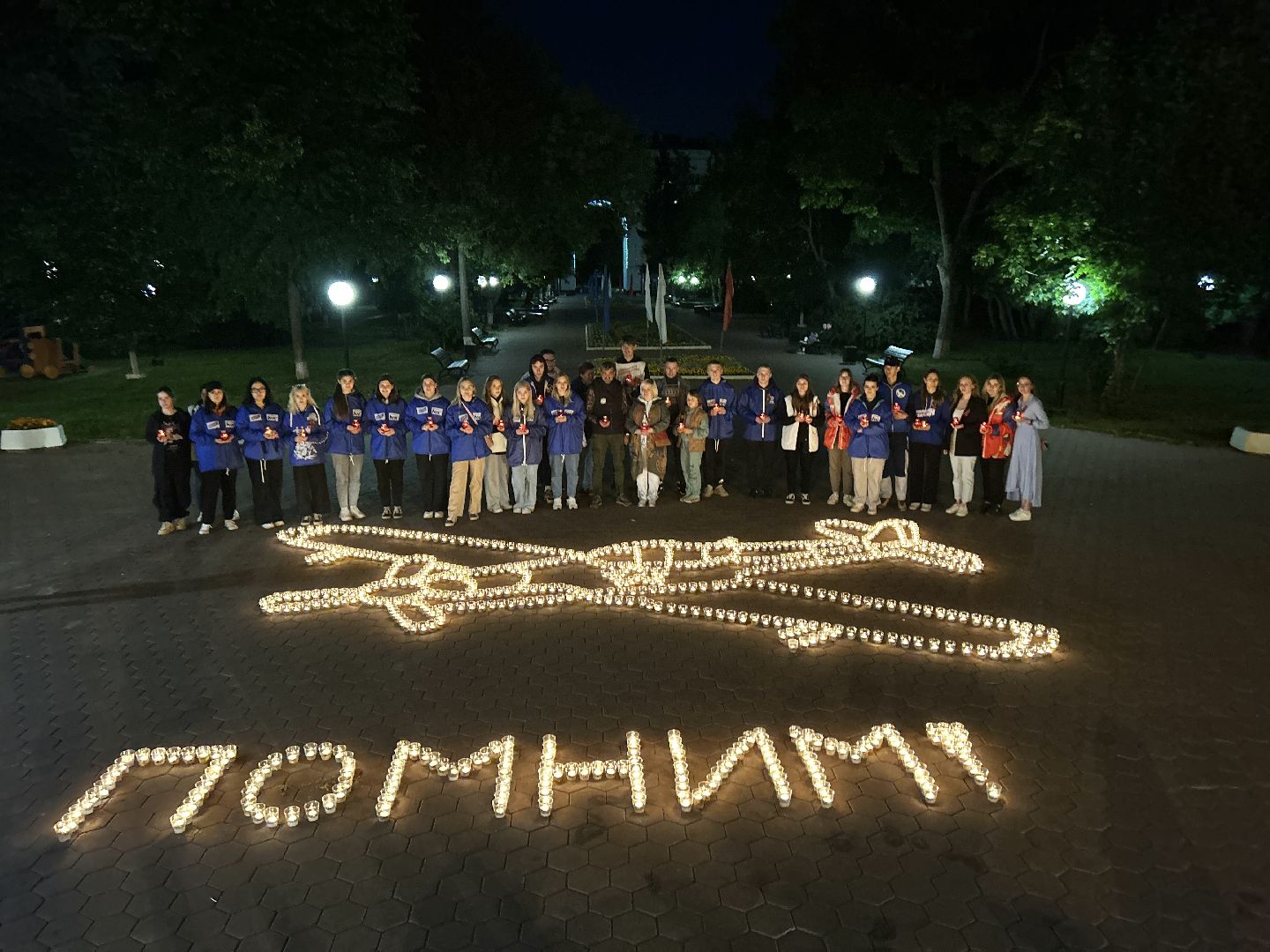 Акция, День памяти и скорби, Фрязино