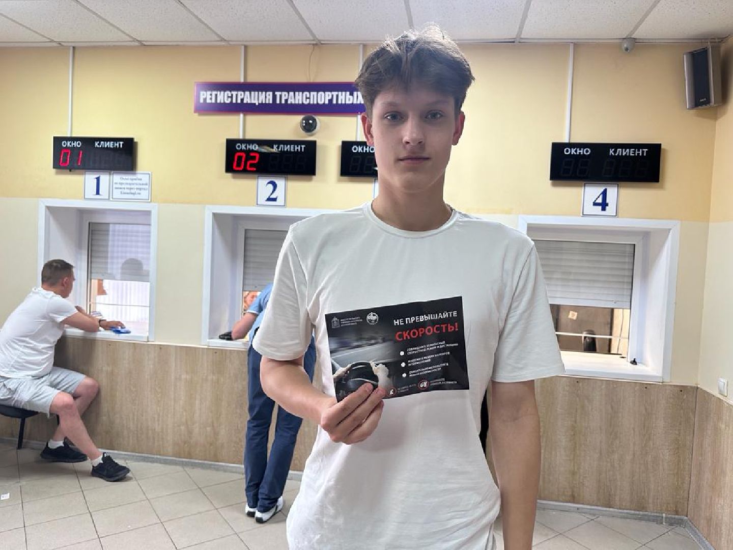 ДТП, превышение скоростного режима, Наро-Фоминск