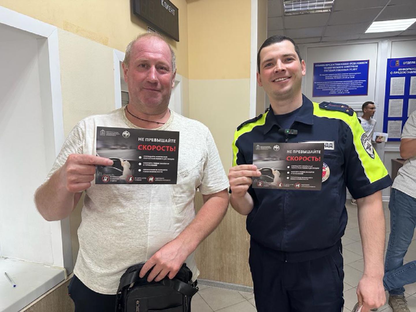 ДТП, превышение скоростного режима, Наро-Фоминск