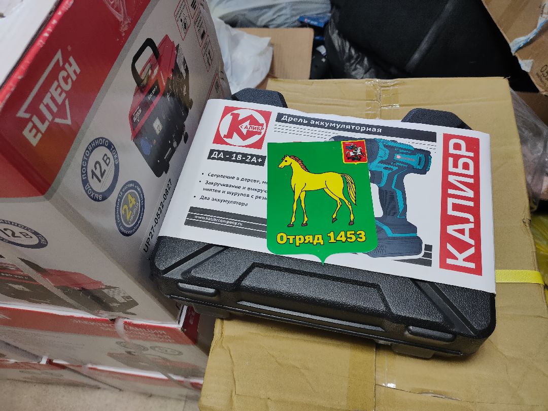 Раменское, общество