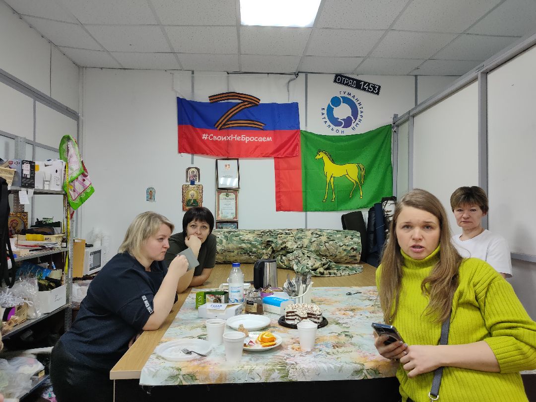 Раменское, общество