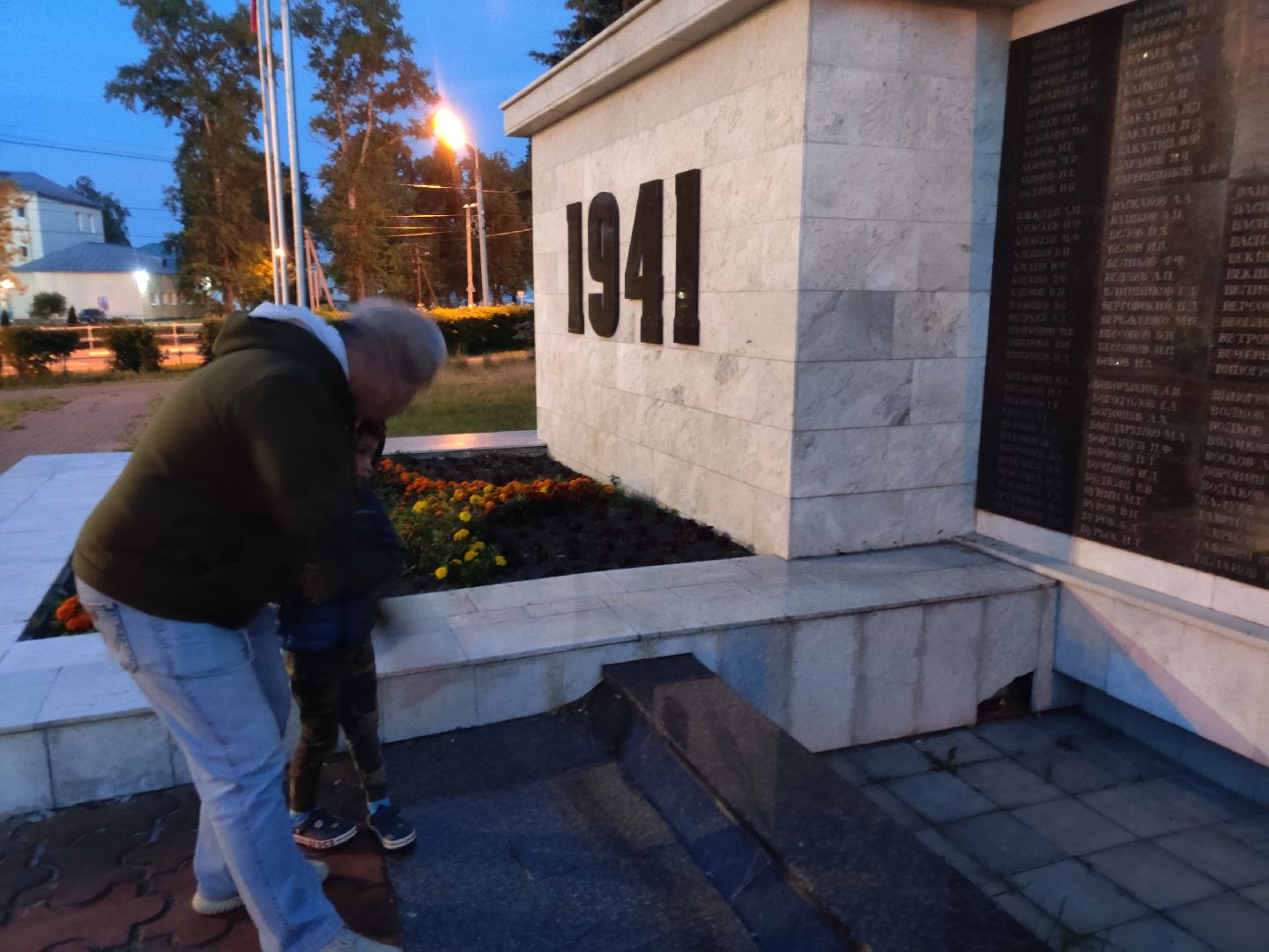 Красноармейск, Пушкинский, свеча памяти, история семьи, стихи о войне