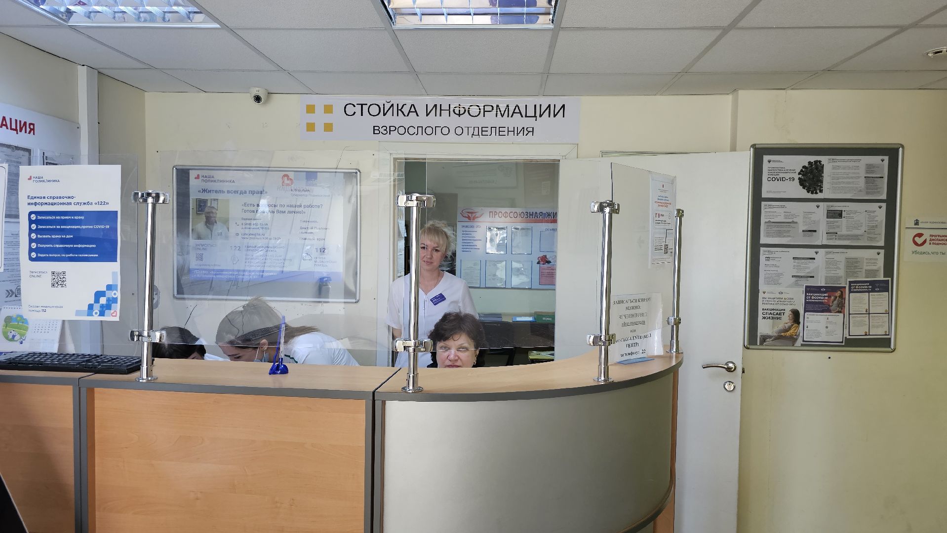 здравоохранение, жара, хронические заболевания, Котельники