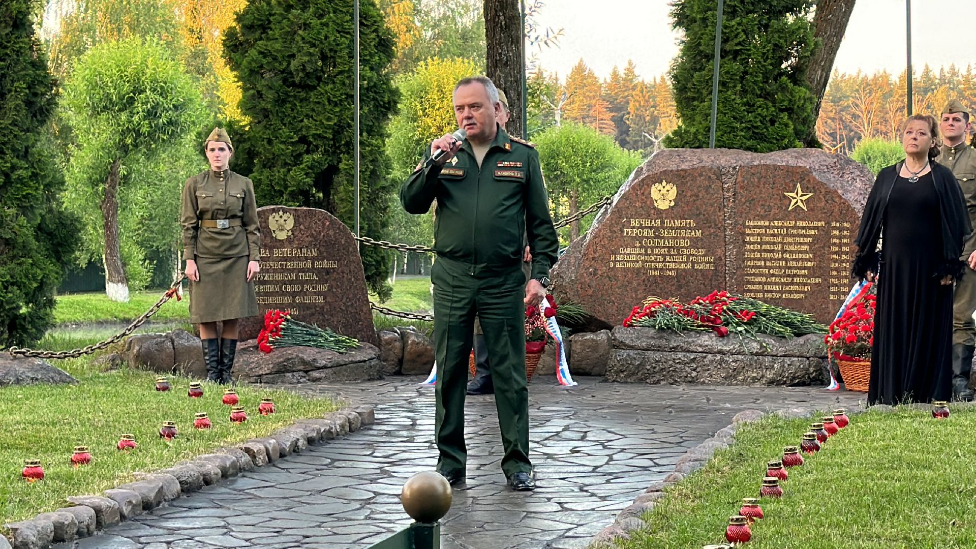 Одинцово, Память, День скорби, Великая Отечественная война