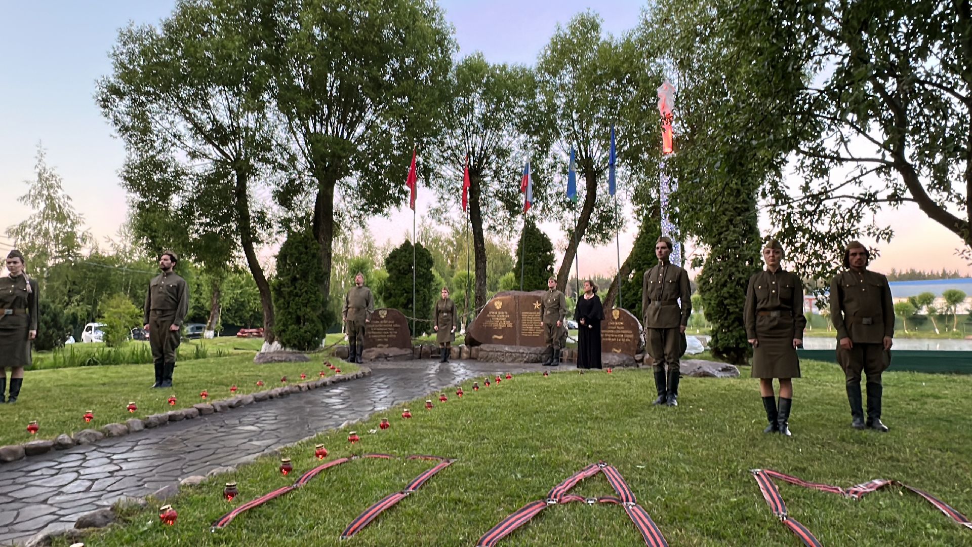 Одинцово, Память, День скорби, Великая Отечественная война