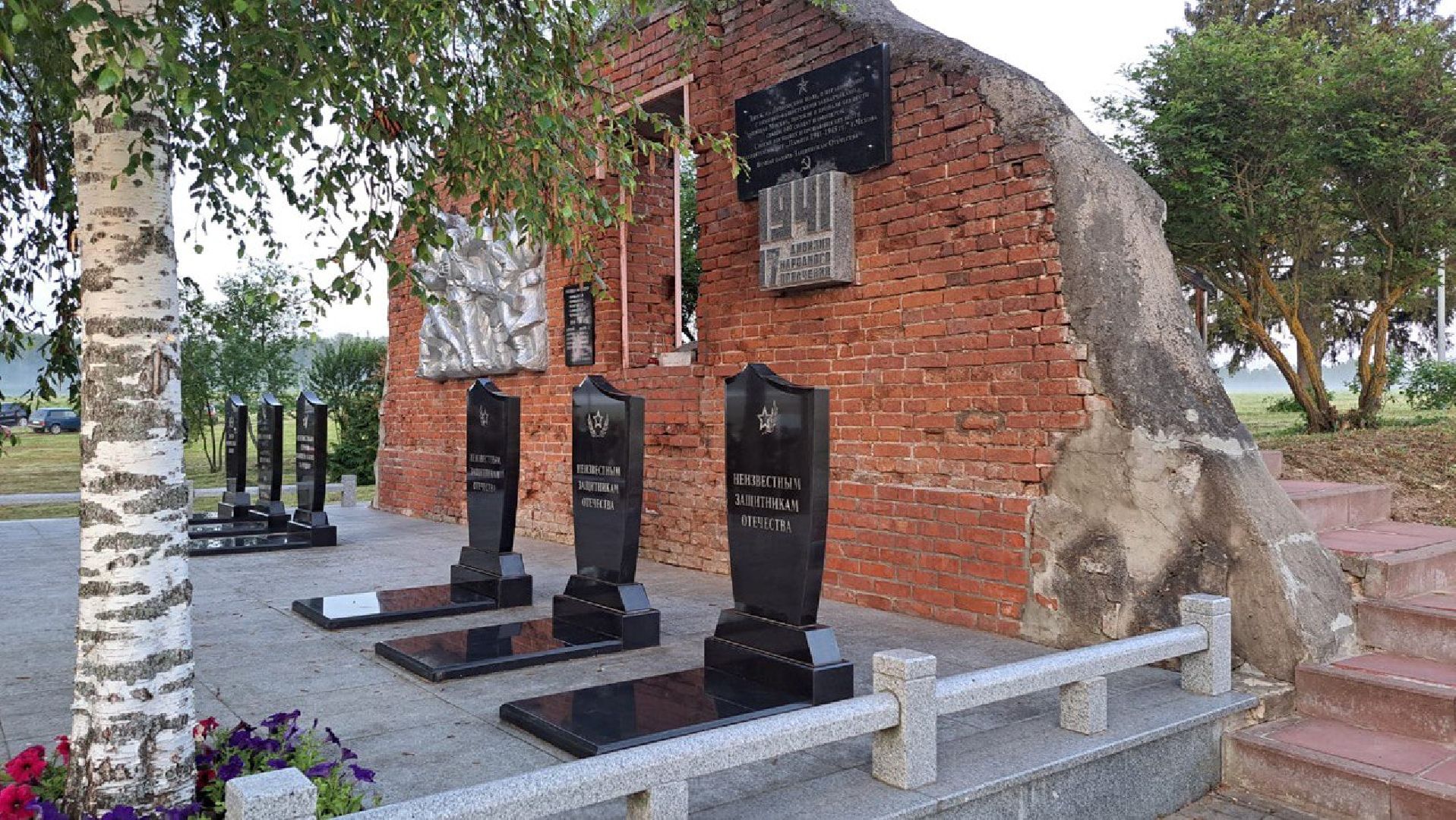 Чехов, День скорби, церемония, цветы, ВОВ, жители