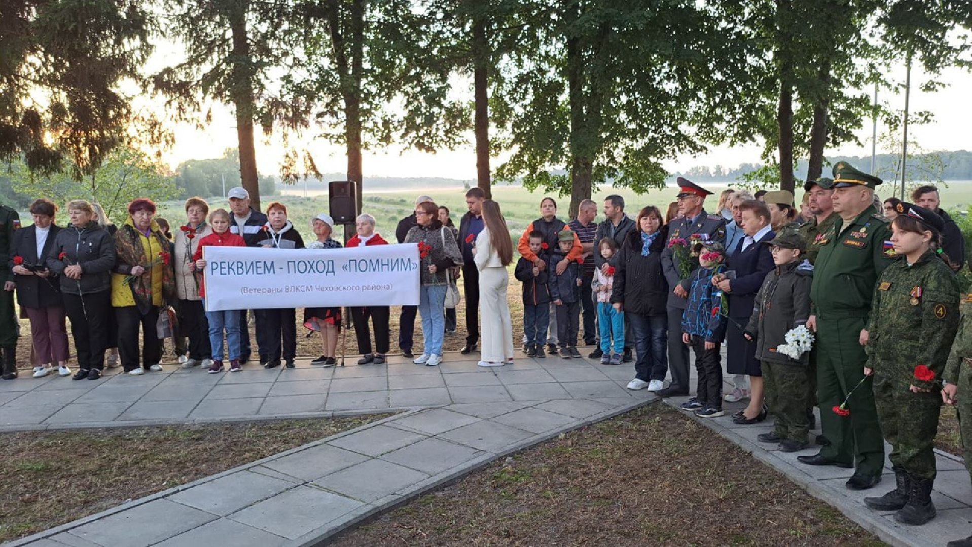 Чехов, День скорби, церемония, цветы, ВОВ, жители