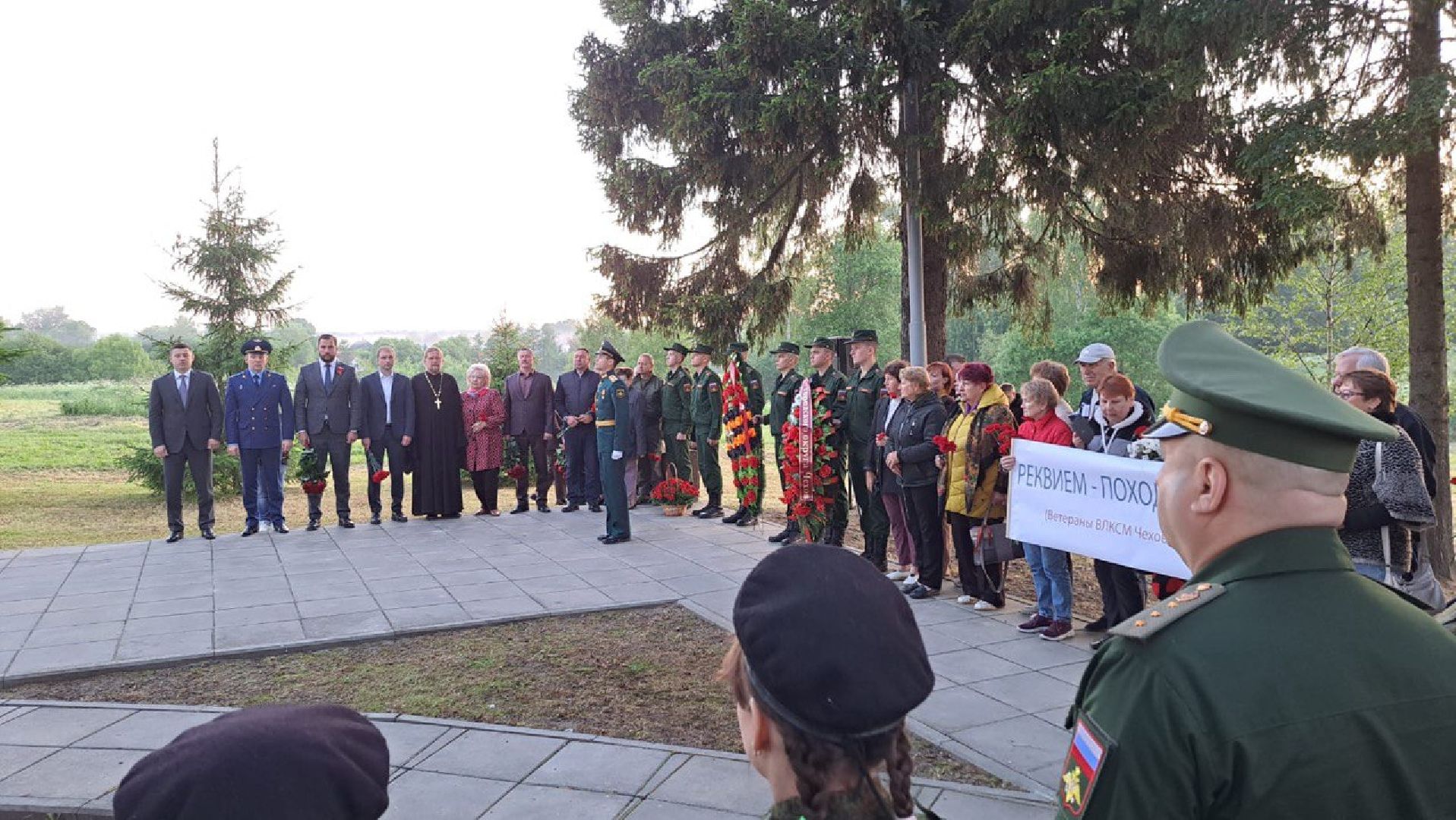 Чехов, День скорби, церемония, цветы, ВОВ, жители