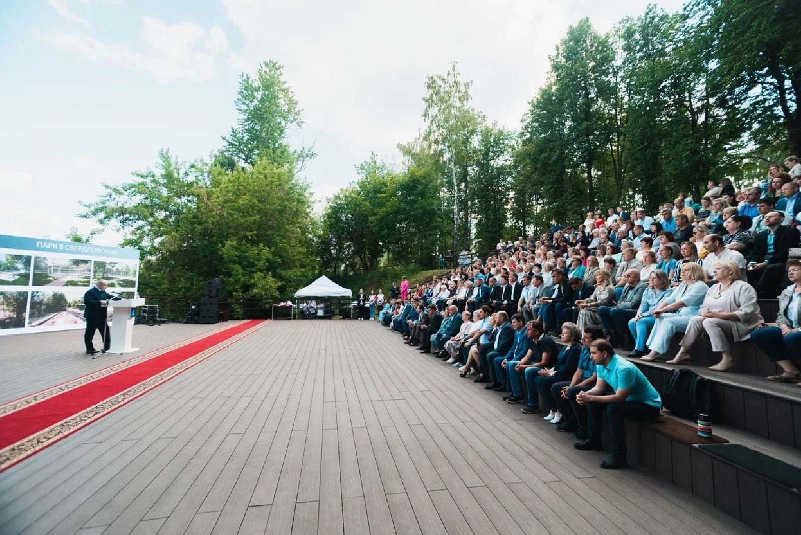 отчет главы, Лосино-Петровский, Подмосковье