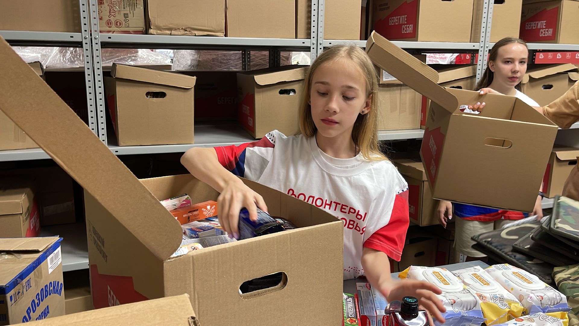 Одинцово, гуманитарная помощь, пункт сбора гуманитарной помощи, специальная военная операция,