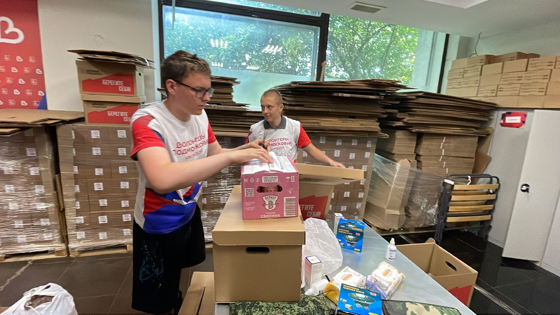 Одинцово, гуманитарная помощь, пункт сбора гуманитарной помощи, специальная военная операция,