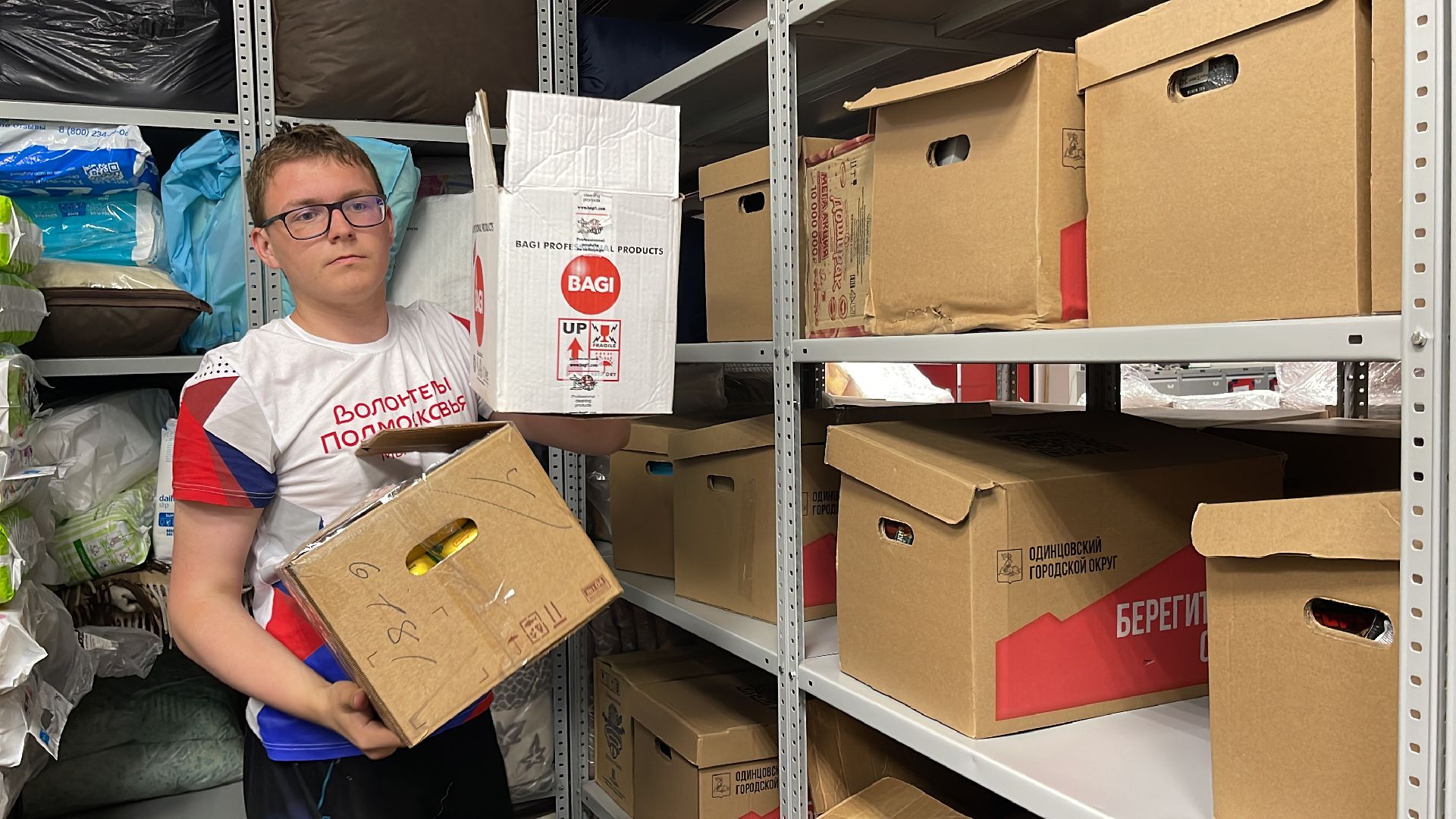 Одинцово, гуманитарная помощь, пункт сбора гуманитарной помощи, специальная военная операция,