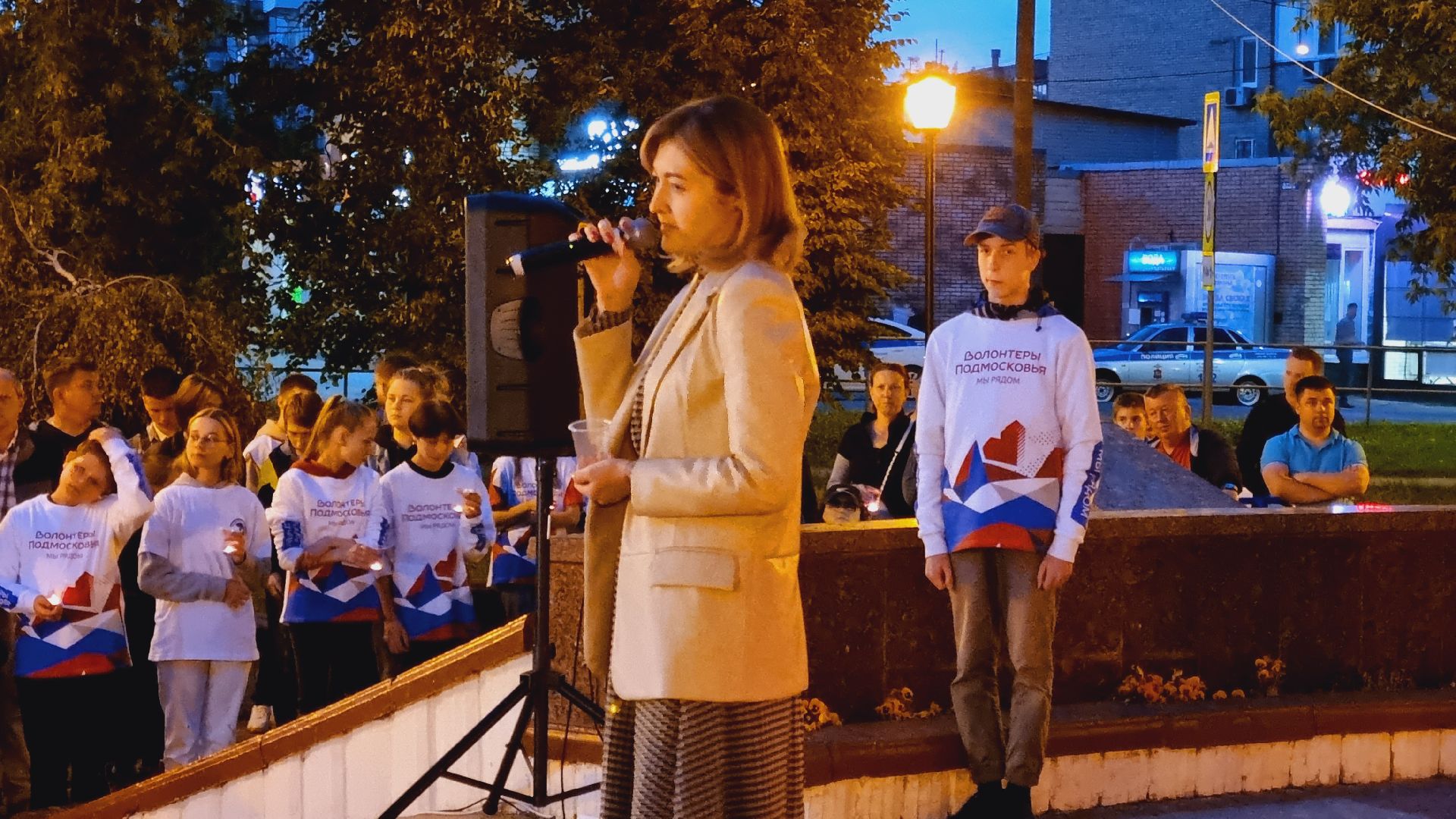 Подмосковье, Ивантеевка, Свеча Памяти