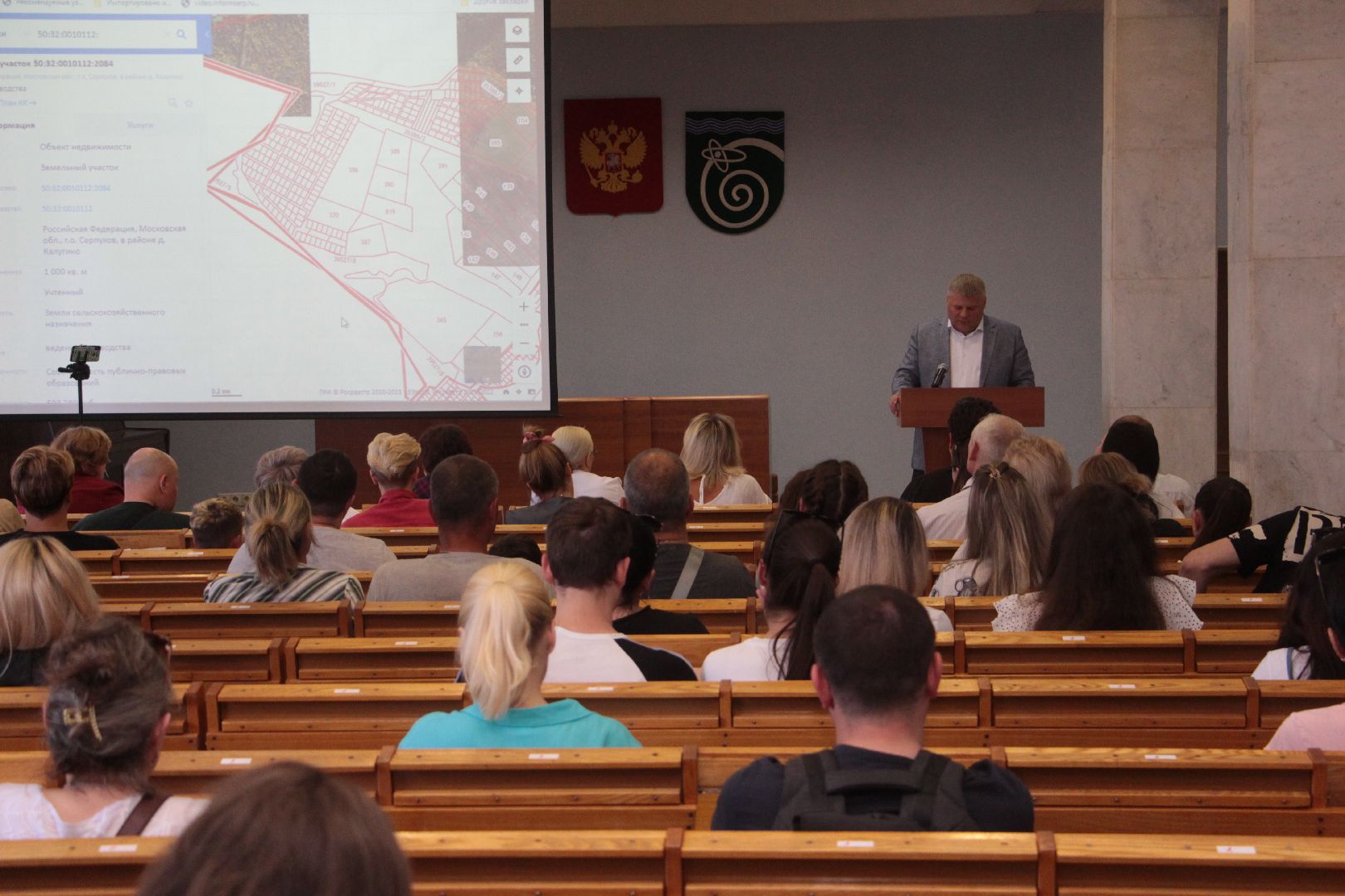 земля, многодетные, поддержка, Протвино, распределение