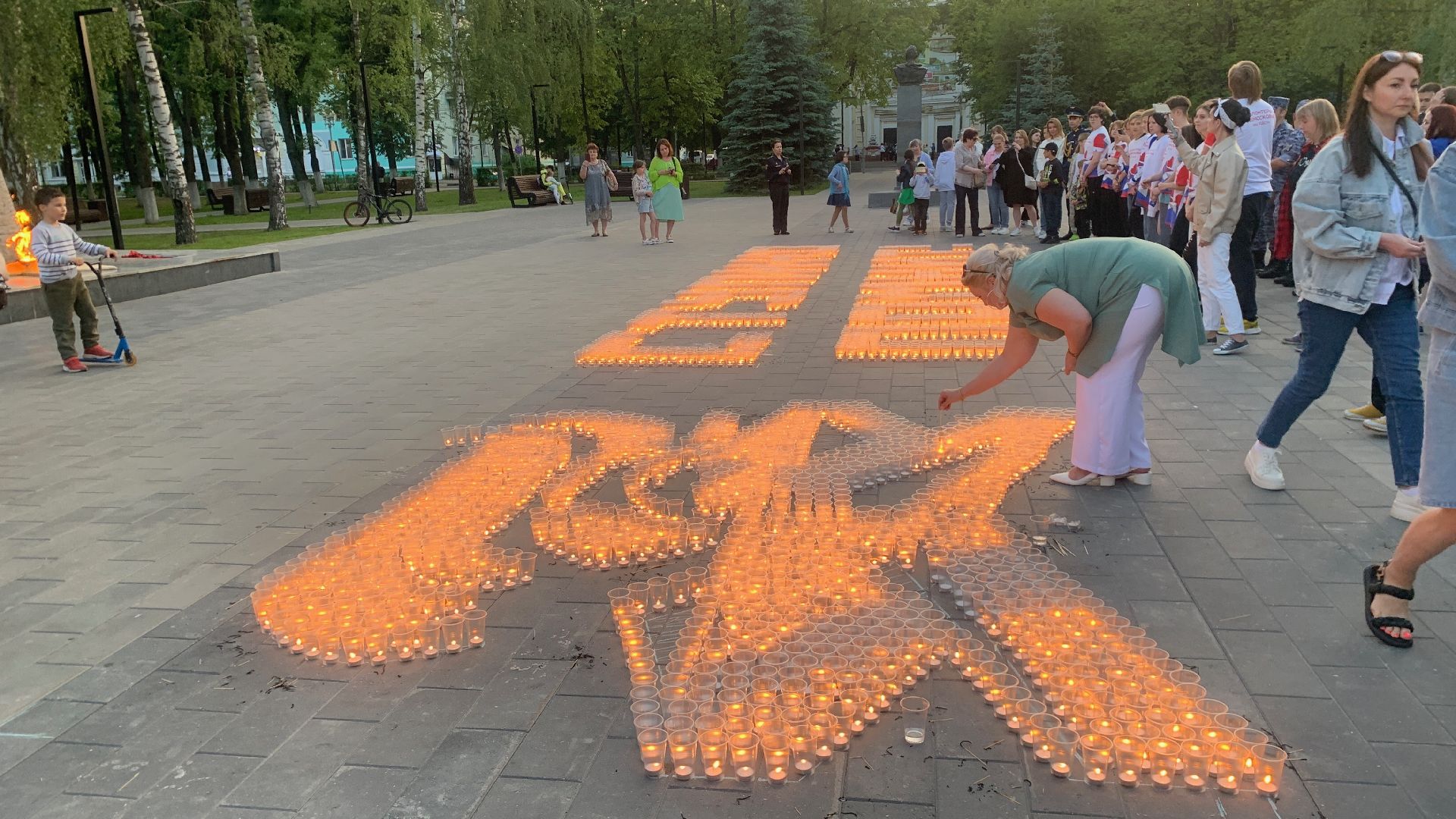 Ступино, День памяти и скорби, Юнармия