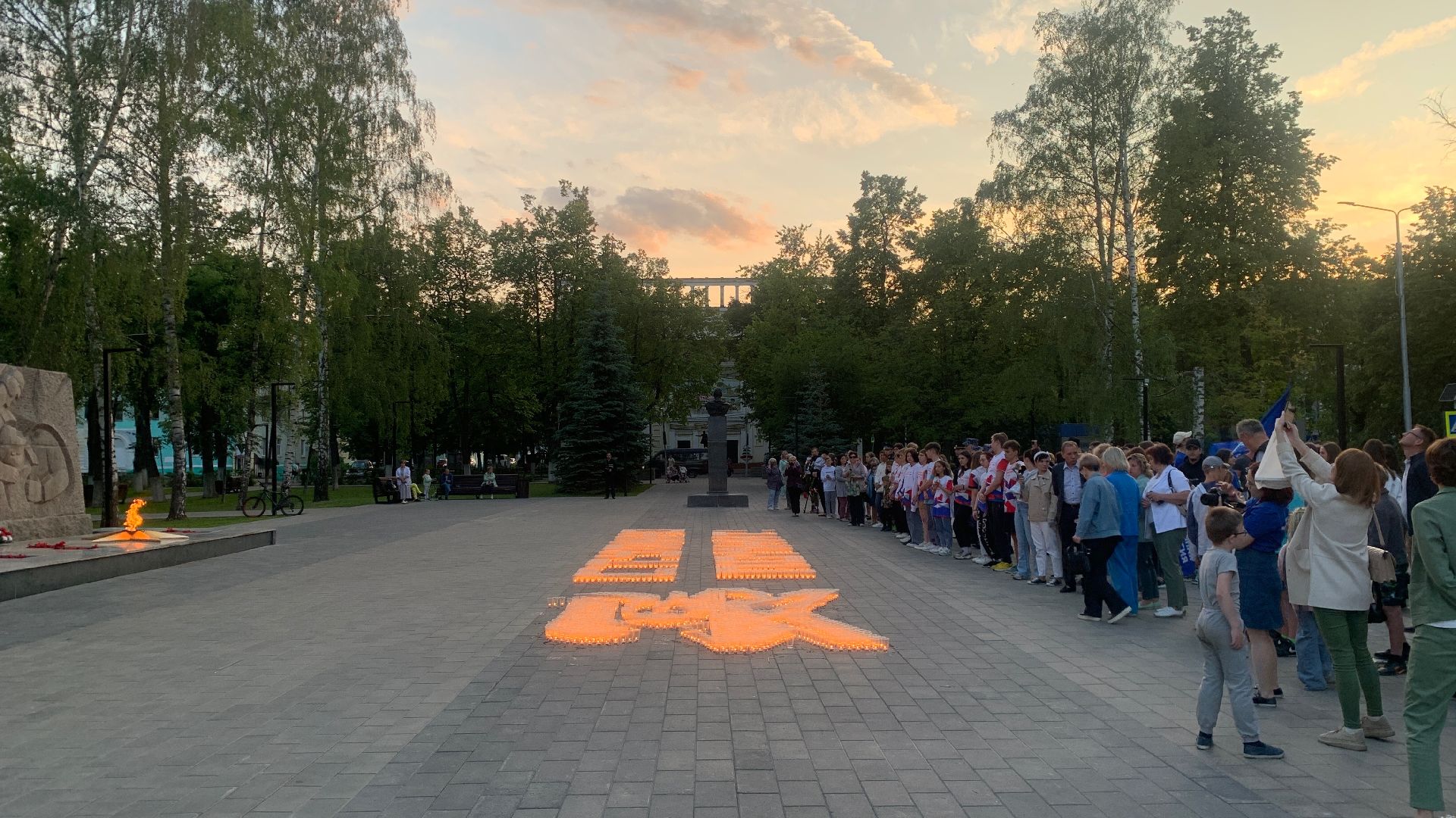 Ступино, День памяти и скорби, Юнармия